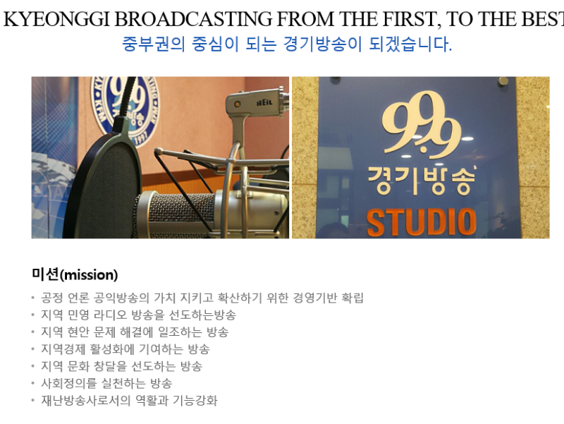 김예령 기자 경기방송 나경원 민경욱 트윗 문재인 답변~