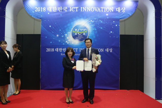  위드네트웍스 등 ‘ICT 이노베이션 대상’ 받아