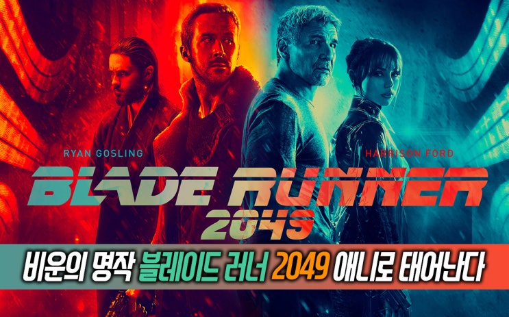 저주받은 걸작 