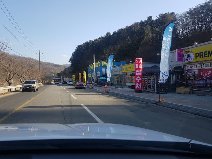  비발디파크 렌탈샵 스노우나인, 제가 이용해보았습니다.