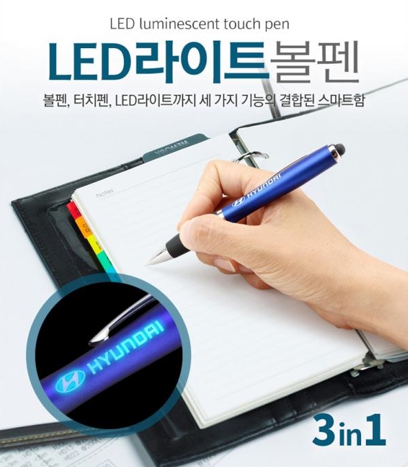  볼펜사은품 LED라이트 터치펜 답례증정품