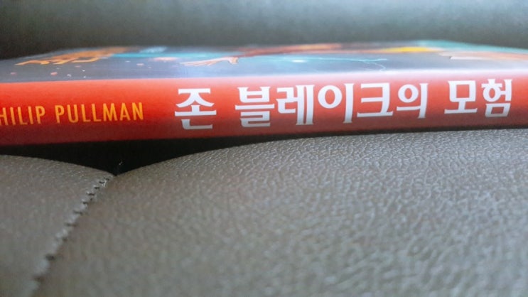 그래픽 노블-존블레이크의 모험 그래픽 노블-존블레이크의 모험