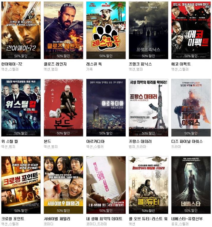  온디스크 무료쿠폰 10만쿠폰 30일OK