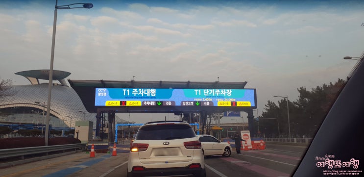 인천공항 주차대행(발레) 서비스, 꼭 예약하세요! 인천공항 주차대행(발레) 서비스, 꼭 예약하세요!