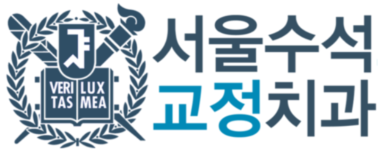  원성동치과 > 얼굴비대칭 개선