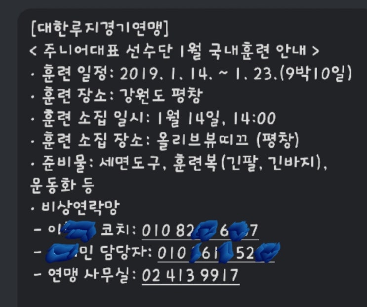 과거보러 가냐? 과거보러 가냐?