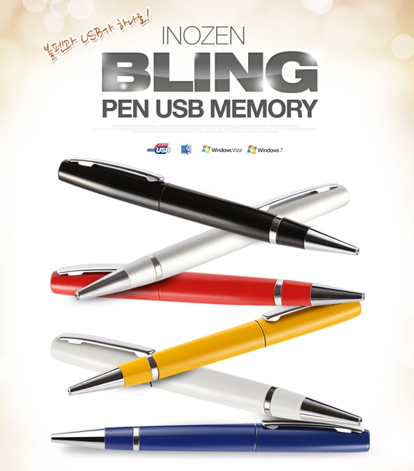  구청판촉선물 Bling 볼펜USB 사은증정품 엣지있게!