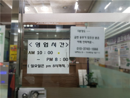 2019년 1월 12일 백화점 상품권 및 각종 상품권 현금 교환 수수료 알아보기