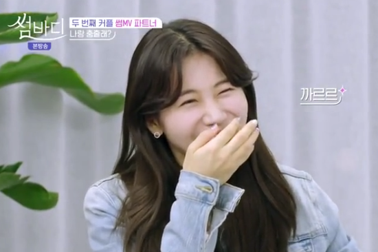 [썸바디] 이수정!! 너도 멋있어!!!! 꺄르르르~~
