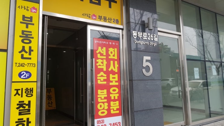  대구철학관 지행명리연구소-대구사주잘보는곳,대구사주,대구 신년운세