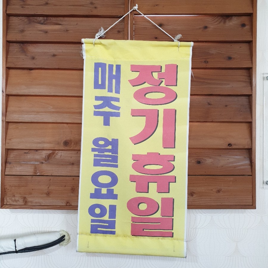 홍두깨해물손칼국수 사진 2