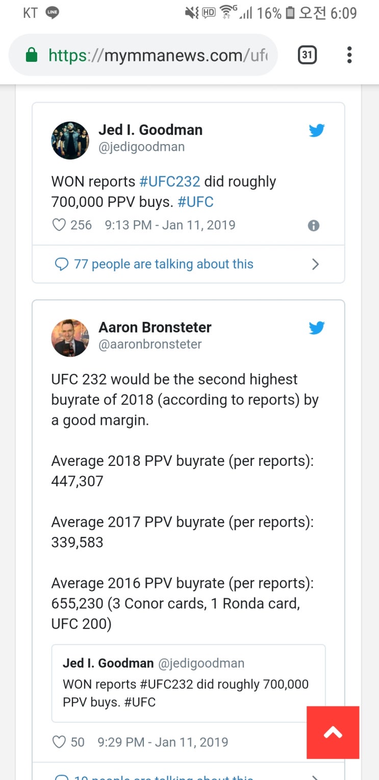 UFC 232 PPV 판매는 70만장 UFC 232 PPV 판매는 70만장