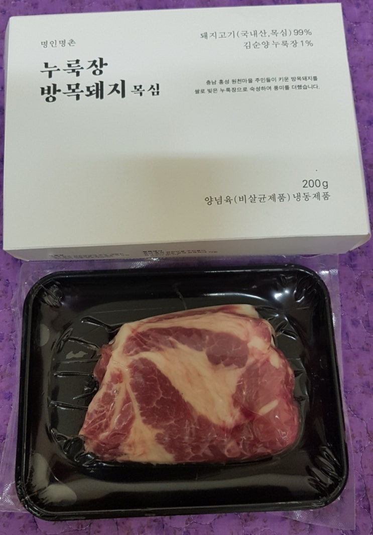  현대백화점모바일카드, 명인명촌누룩장삼겹살추천, 현대식품관쇼핑, 군고구마까페 고심