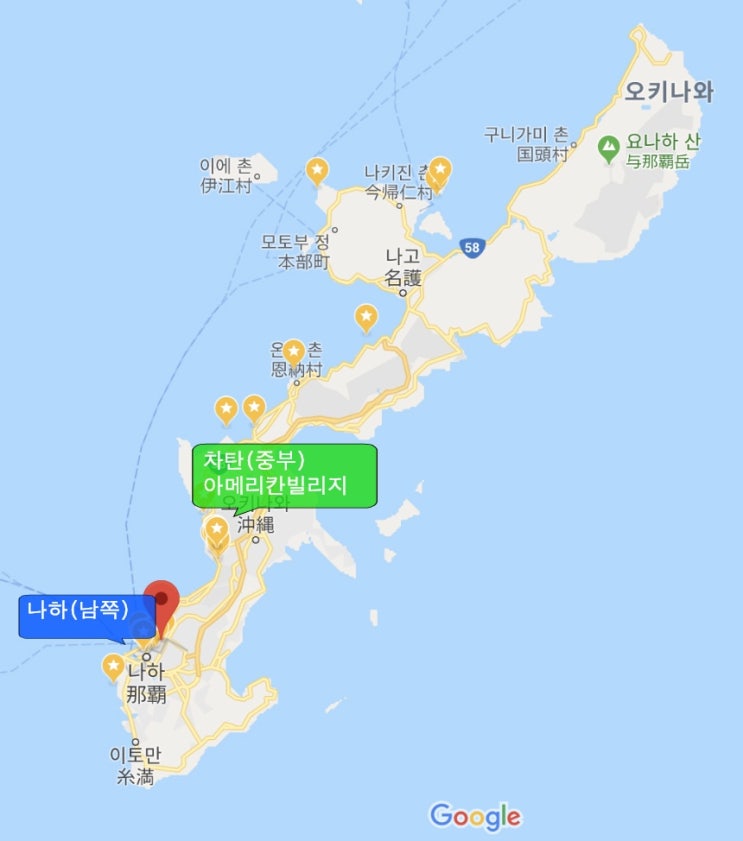 렌트카가 없을때는 오키나와 숙소 어디가 좋을까? 그럼 렌트가 있을때는? (+Comport Plus 숙소 후기)