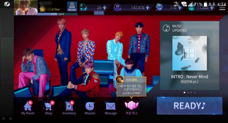 슈퍼스타BTS : 슈스비 플레이 후기 슈퍼스타BTS : 슈스비 플레이 후기
