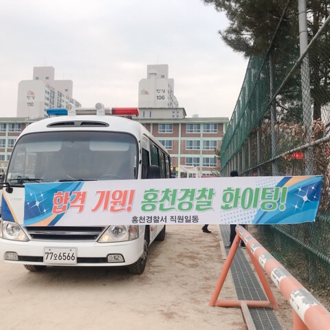 190112/ 2019 승진 시험