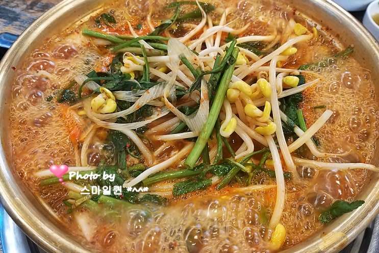 수지 신봉동 맛집 - 바다 양푼이 동태탕 찜~
