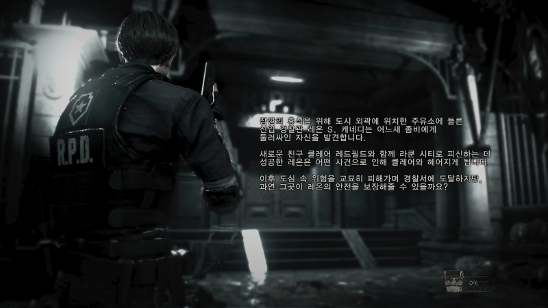 PS4 바이오 하자드 2 리메이크 원샷 플레이 데모(체험판) 소감 : 네이버 블로그