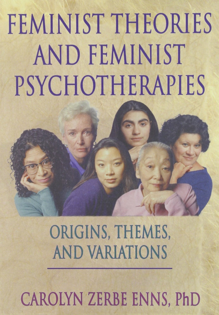 체제적 관점&신과학주의 심리상담 : 여성주의상담, 가족상담, 다문화상담, 포스트모더니즘 심리상담