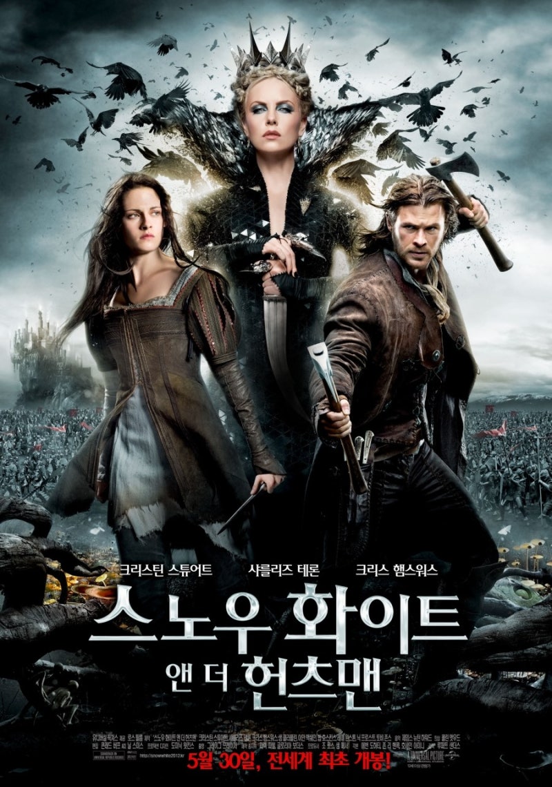 아, 옛날이여! 전작보다 성적이 크게 떨어진 속편 TOP 15 : 네이버 블로그