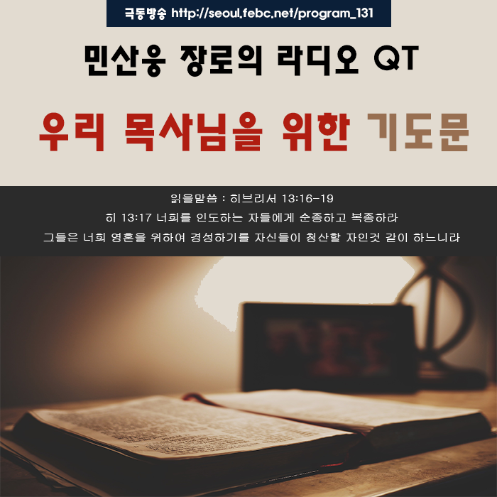 대한민국교회 진짜교회는 나자신이다 대한민국교회 진짜교회는 나자신이다