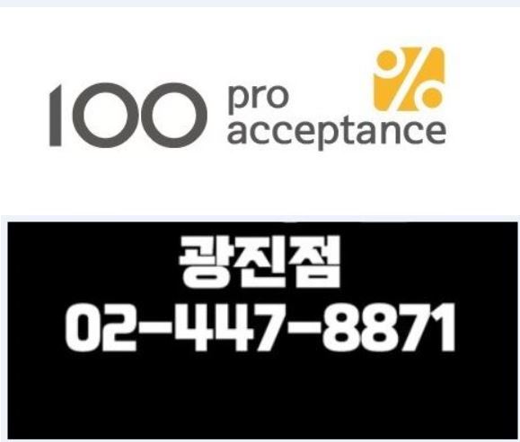  광진 TG교육그룹 독학재수학원 백원장님 (광진구/광나루/광진/송파/구의/강변 독학재수학원)