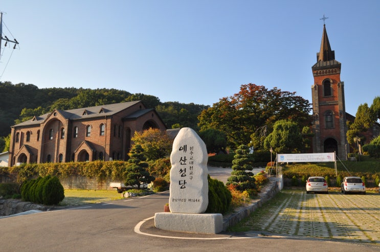  예산 성당과 성모유치원