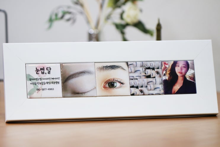  포토마그네틱 타일액자 5구 5x5 업체의뢰품 눈썹,달