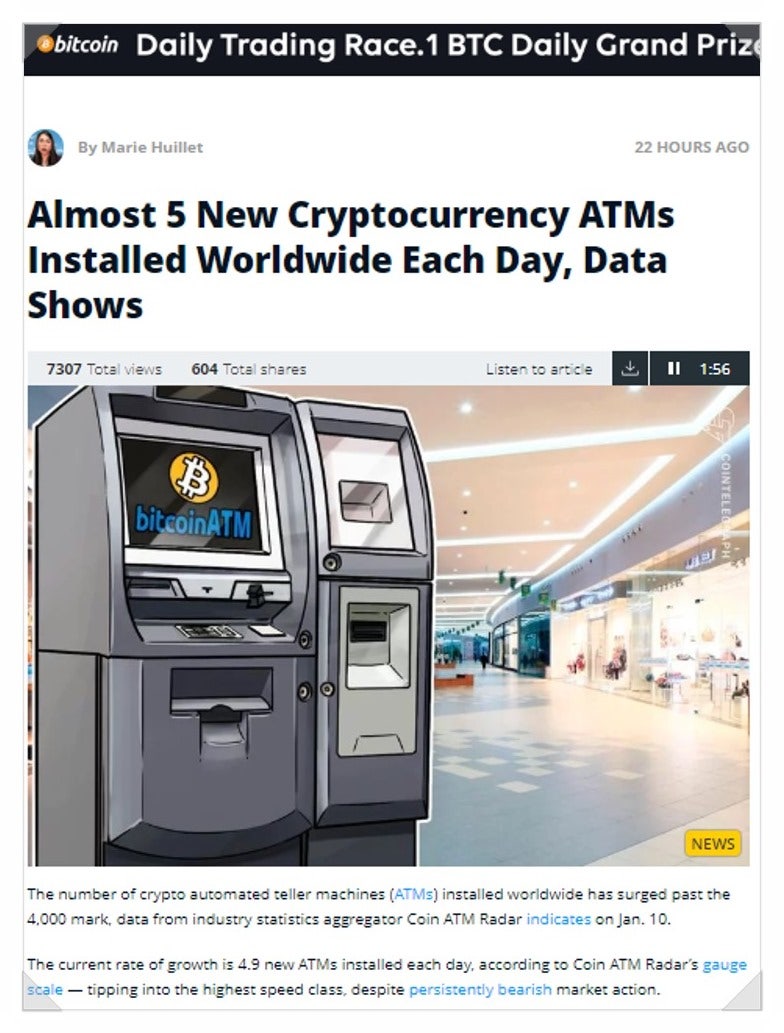 🌐암호화폐 비트코인 현금인출기ATM]상용화 블록체인에 가속도 : 네이버 블로그