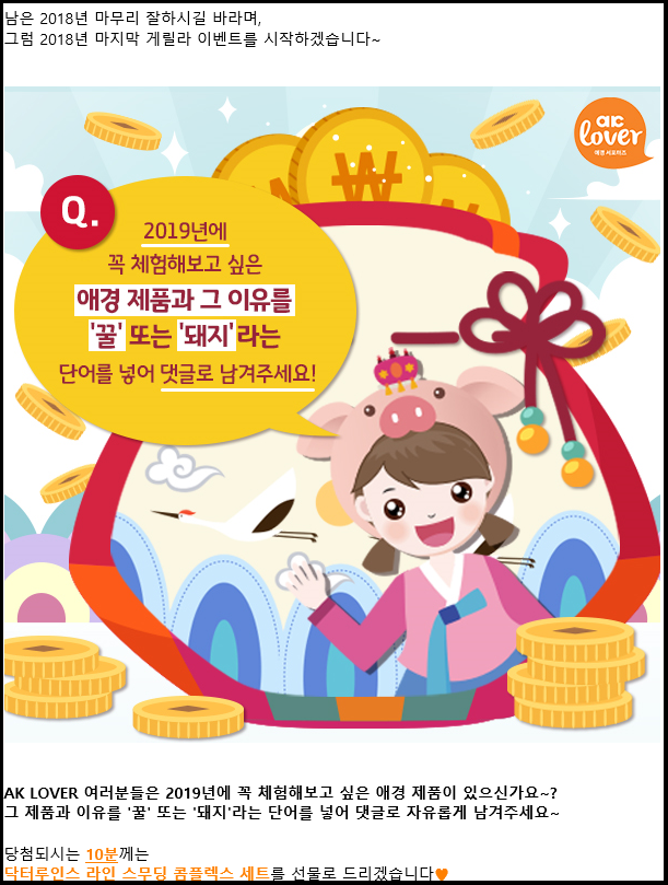  닥터루인스 라인 스무딩 콤플렉스