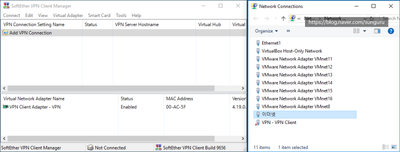 3. SoftEther VPN Client 설치 : 네이버 블로그