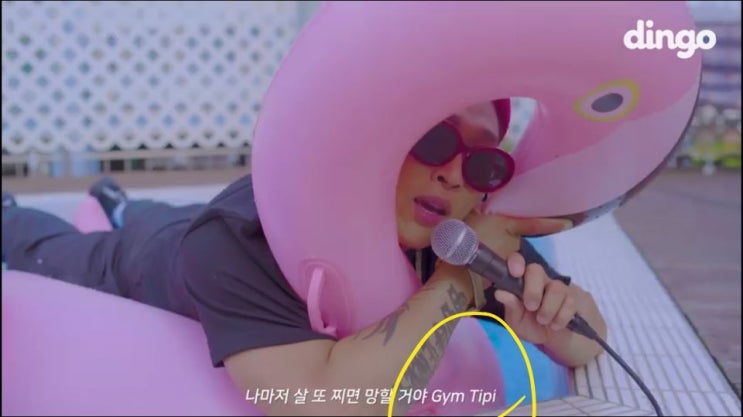  스윙스 헬스장 홍대 짐티피(Gym tipi) 다짐앱 할인 받아 다녀요!