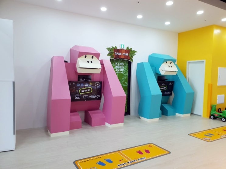  [내포/홍성/예산] 킹콩점프키즈카페 가다.