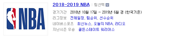 2019.01.13 NBA (올랜도 vs 보스턴 오클라호마 vs 샌안토니오 피닉스 vs 덴버) 2019.01.13 NBA (올랜도 vs 보스턴 오클라호마 vs 샌안토니오 피닉스 vs 덴버)