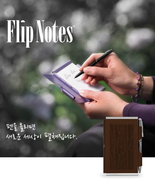 대학동아리판촉물 플립노트 기념답례품 반드시 챙기구요