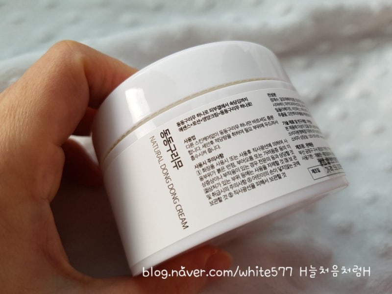 동동구리무 올인원크림 으로 피부당김 걱정 끝! : 네이버 블로그 동동구리무 올인원크림 으로 피부당김 걱정 끝! : 네이버 블로그