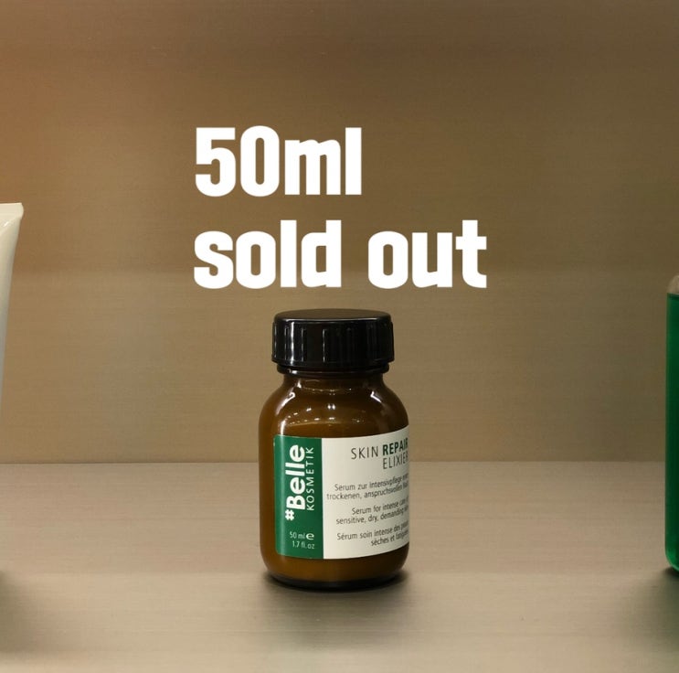  현재 샵벨르엘리시어 에센스 50ml 품절입니다 , 30ml 도 마지막으로 다드리는 구성 ‼️‼️