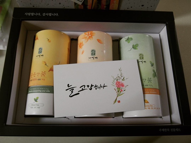  [명절선물 / 차선물] 설선물세트추천 # 자연애 수제한차