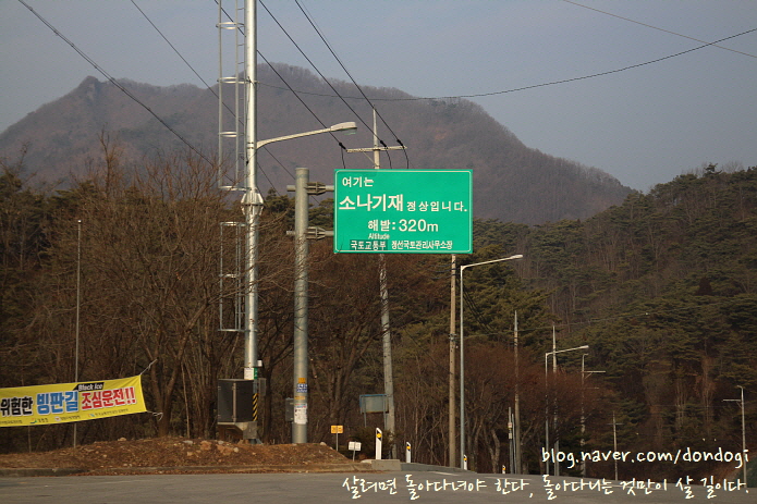  강원 영월 선돌 - 전망대에서만 구경하지 말고 절벽까지 한번 가보세요