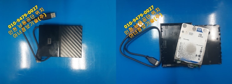  WD MY PASSPORT 1TB WDBYNN0010BBK-0B 정보 - 인천외장하드복구 아너정보기술