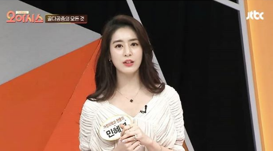  민혜연 미모의 스타주치의!!!