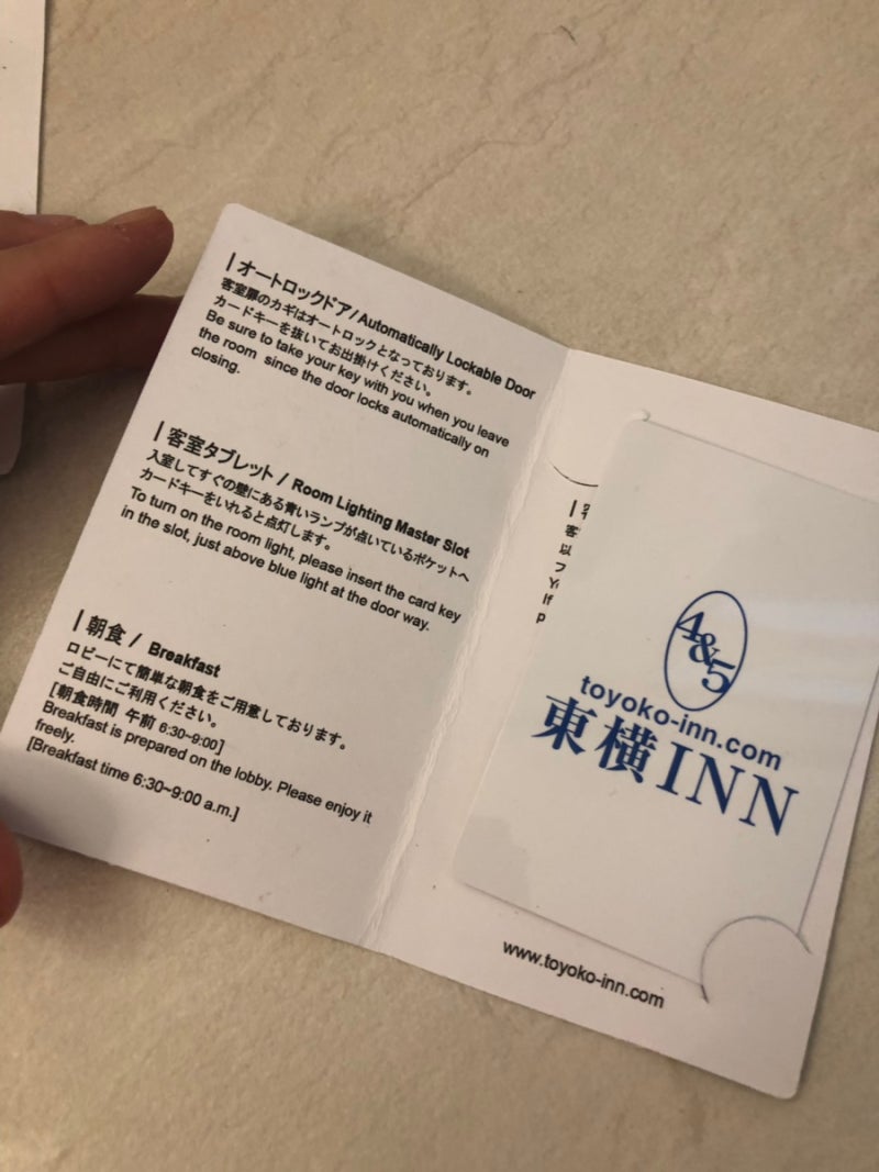 필리핀 세부 자유여행 도요코인 토요코 인 후기 Toyoko inn : 네이버 블로그