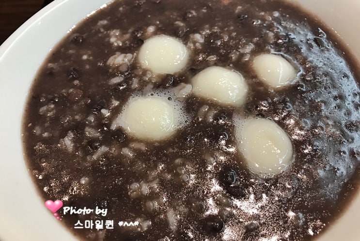  분당 차병원 지하 죽집- 죽이야기~