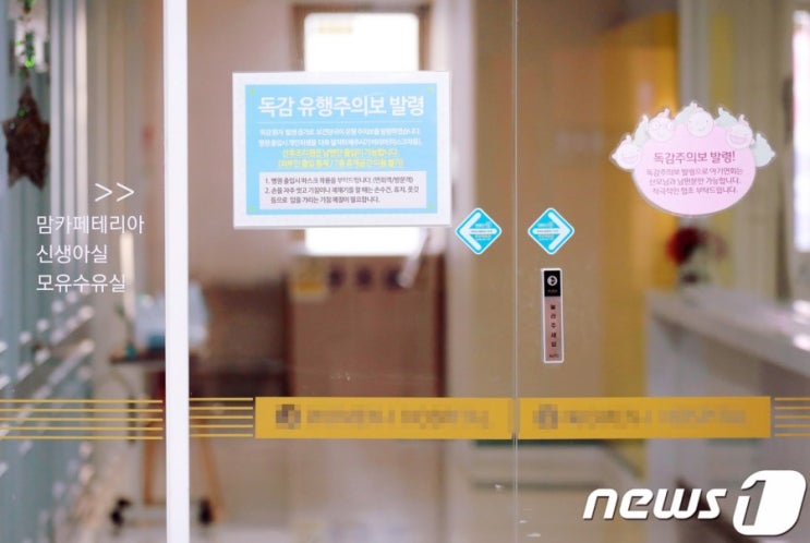  홍역 유행조짐..대구 이어 경북서도 확진, 대구·경북 14명..호흡기세포융합바이러스 발병..