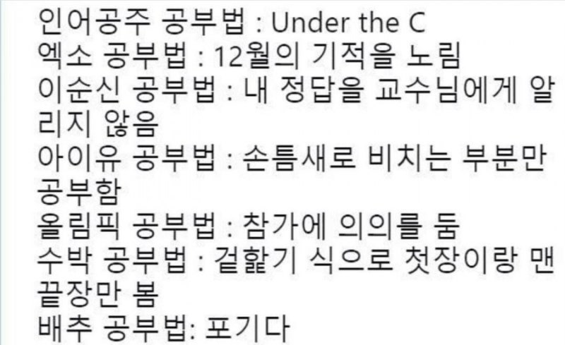 7) 웃긴썰 웃긴짤 웃긴트위터 모음!ㅋㅋㅋㅋ : 네이버 블로그