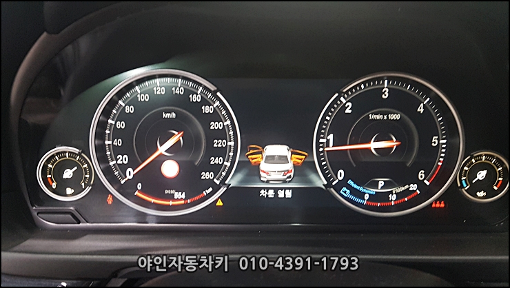 r강원 원주시 bmw스마트키분실 건을 접수해 현장에서 bmw520d스마트키제작 으로 스마트키복사 가능합니다 r강원 원주시 bmw스마트키분실 건을 접수해 현장에서 bmw520d스마트키제작 으로 스마트키복사 가능합니다
