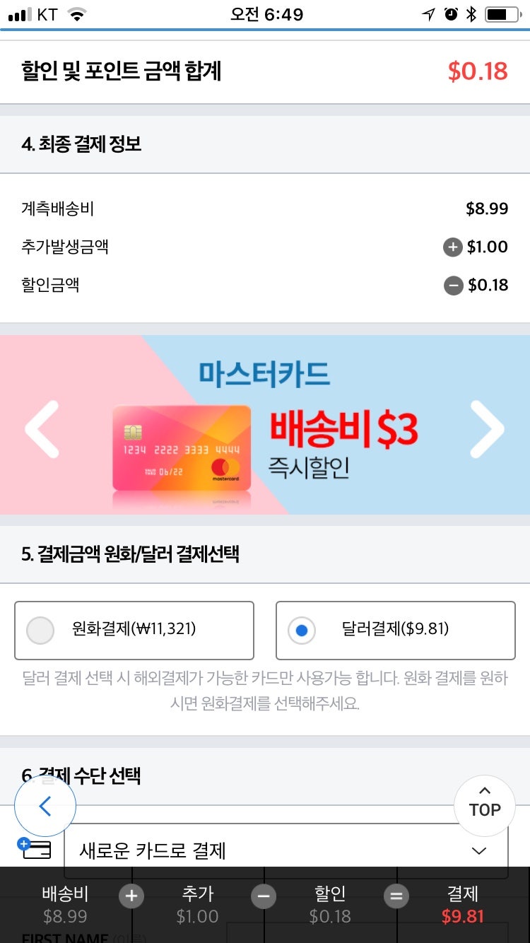 아이폰 XS 맥스 직구 (애플공홈, 가격, 관세 총정리) : 네이버 블로그