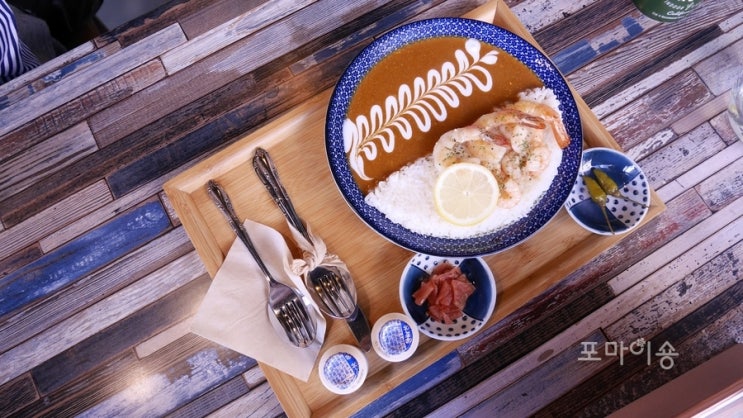  춘천카레맛집 퇴계동 카레전문점 선인장