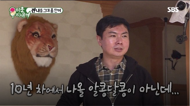 김민교 나이 아내 미우새 짠희