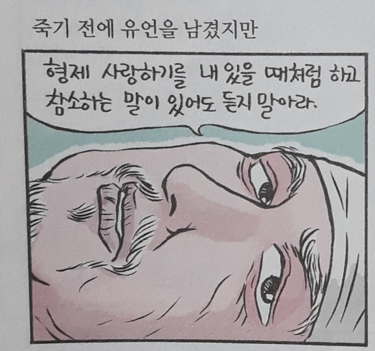  선조 광해군 영창대군 관련해서 드는 뻘 생각